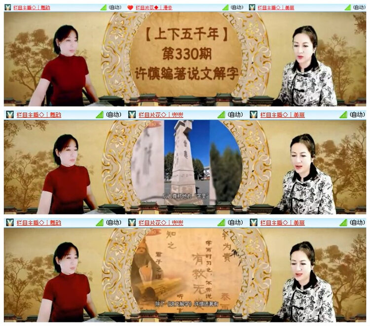 飘雪🎤V娱热点
