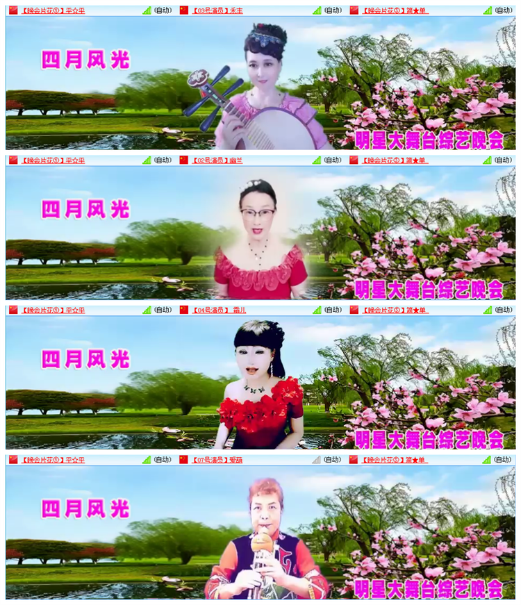 小路🎤V娱热点