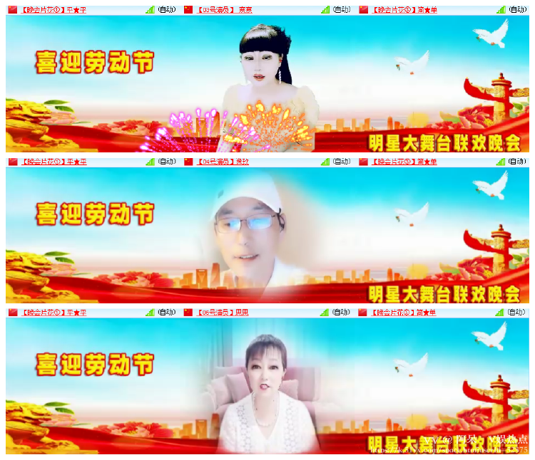 阿呆🎤V娱热点
