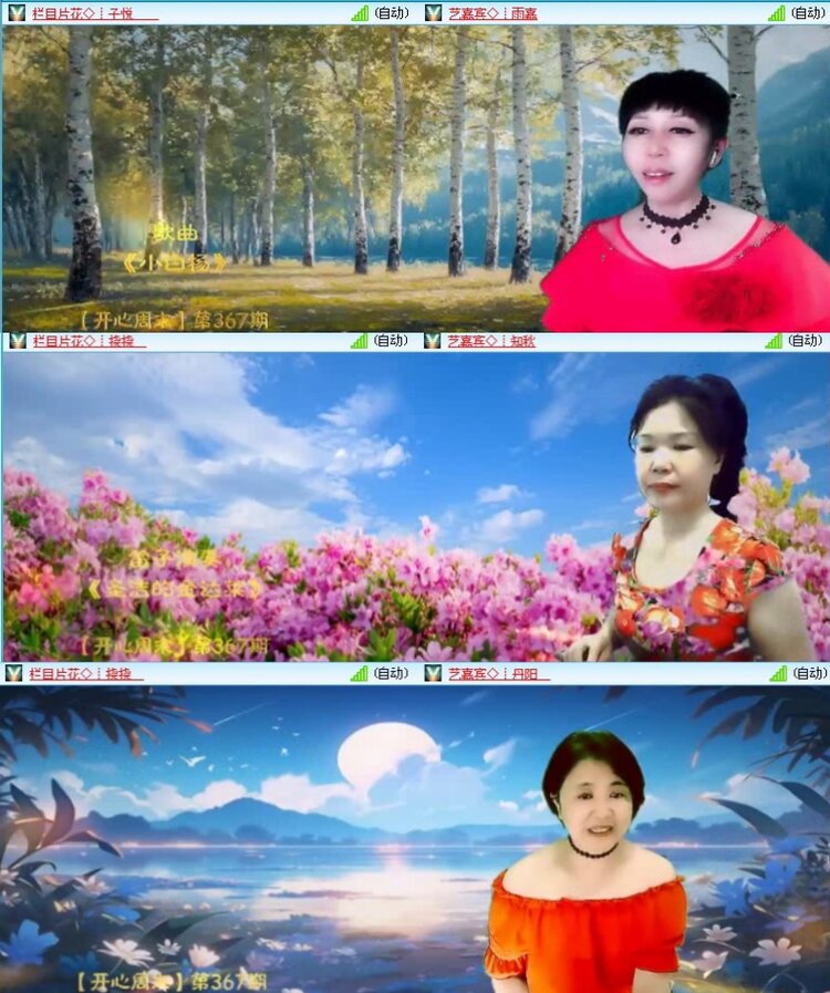 落雪🎤V娱热点