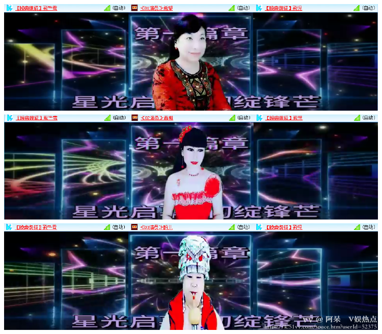阿呆🎤V娱热点