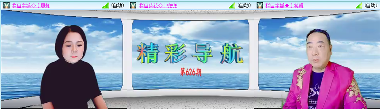 无言🎤V娱热点