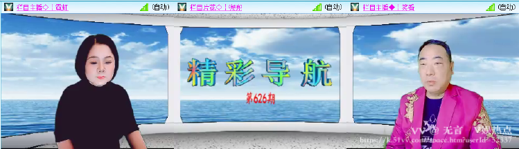 无言🎤V娱热点