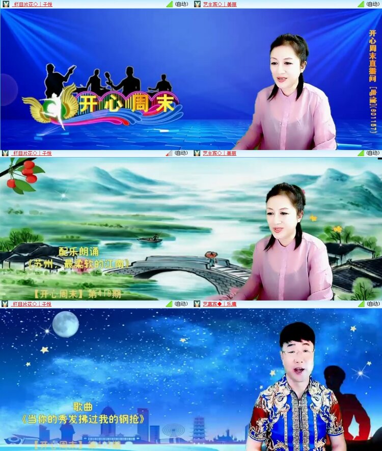 思点🎤V娱热点