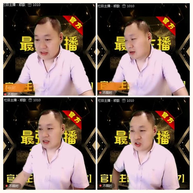 落雪🎤V娱热点