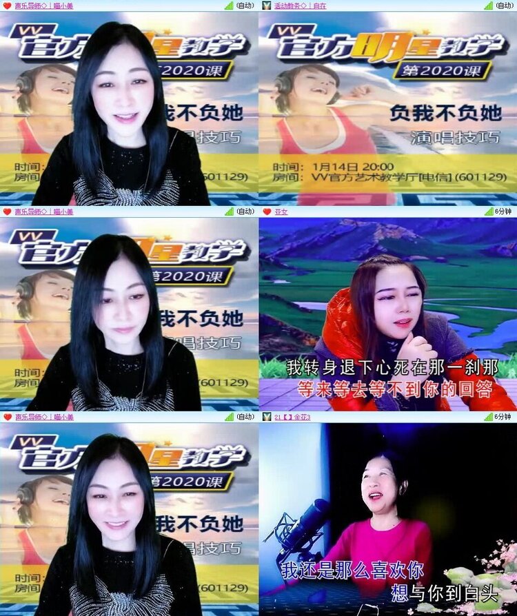 飞翔🎤V娱热点