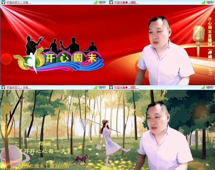 静一静🎤V娱热点