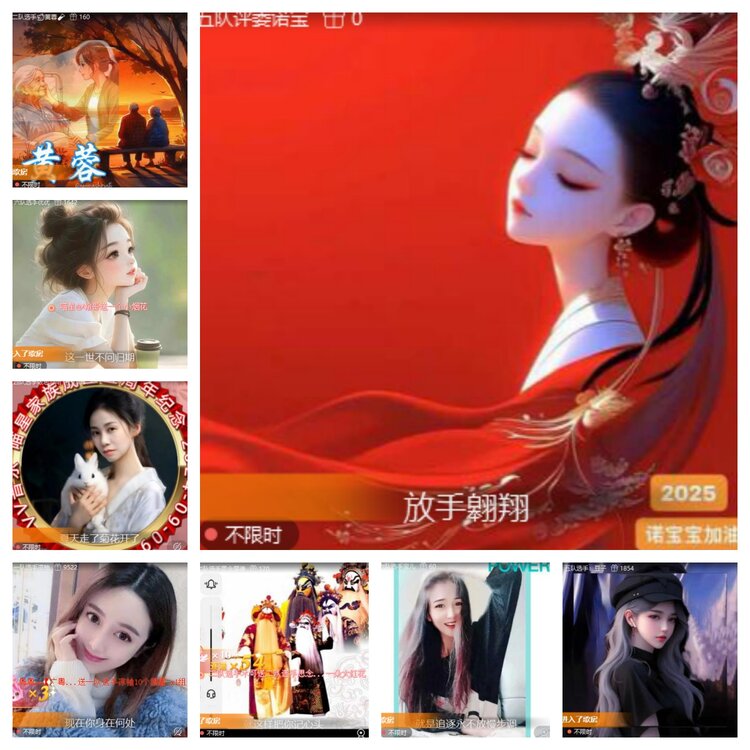 卓然🎤V娱热点