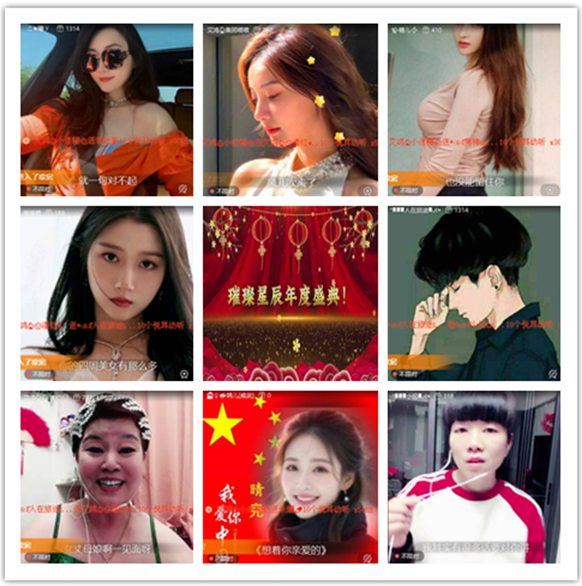 墨馨儿🎤V娱热点