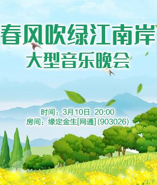 海棠🎤V娱热点