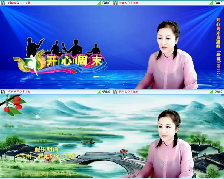 小浅🎤V娱热点