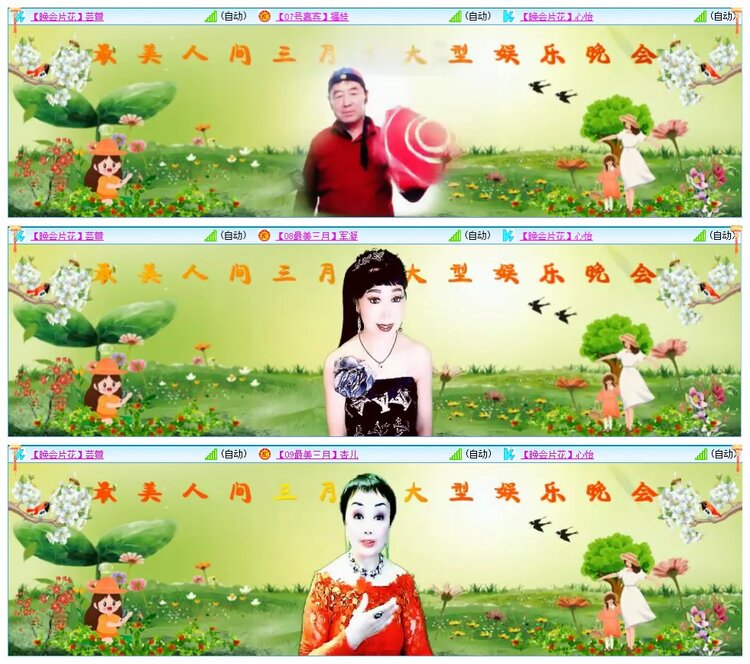 墨馨儿🎤V娱热点