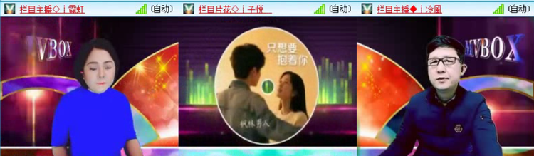 飞沙🎤V娱热点