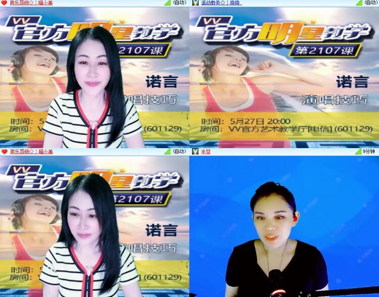 思点🎤V娱热点