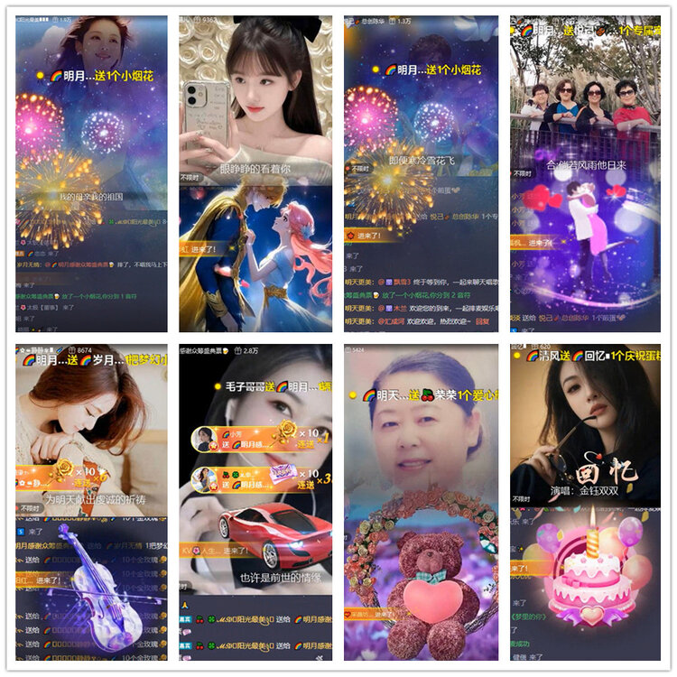 沛滢🎤V娱热点