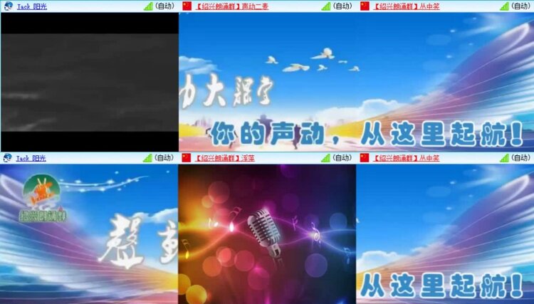 云中云🎤V娱热点