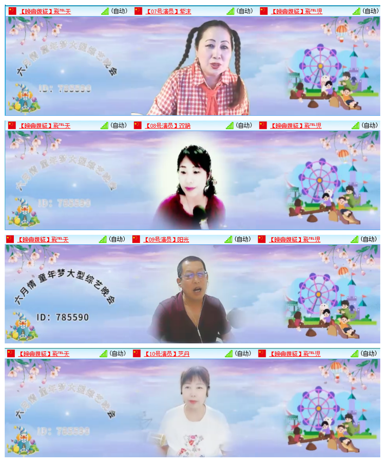 飘雪🎤V娱热点