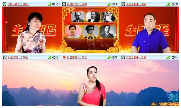 曾经🎤V娱热点