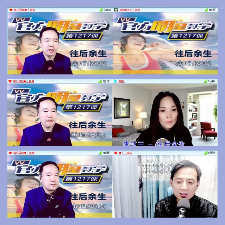 飘雪🎤V娱热点