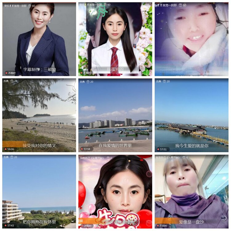 凡人🎤V娱热点