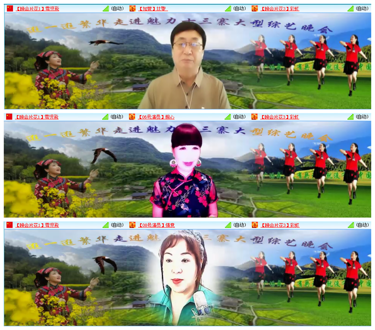 凡人🎤V娱热点