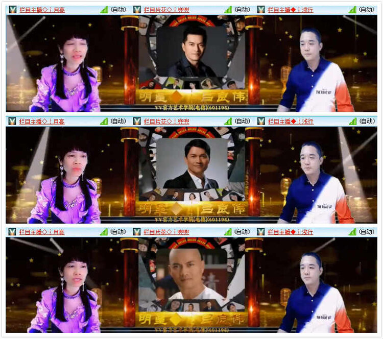 若雨🎤V娱热点