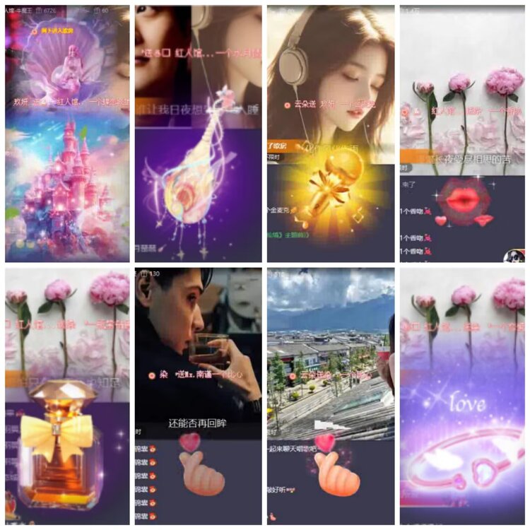 淡然🎤V娱热点