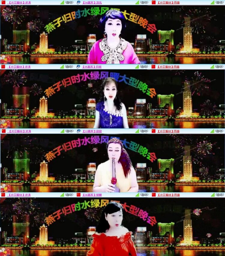 云中云🎤V娱热点