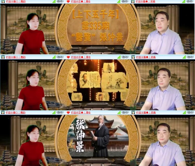 安然🎤V娱热点
