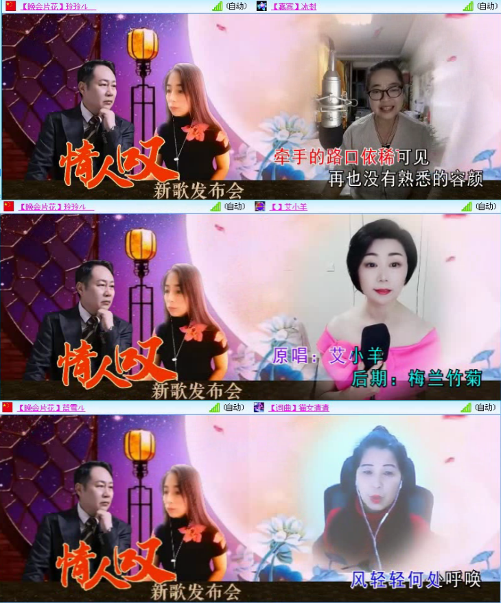 航航🎤V娱热点