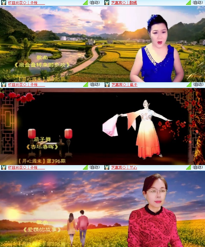 海燕🎤V娱热点