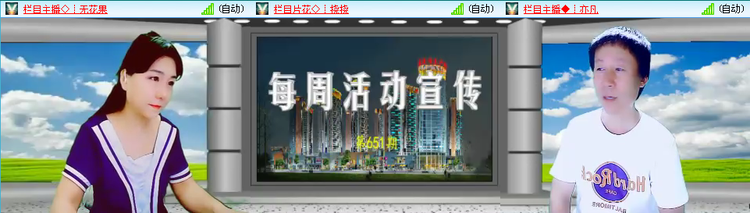 愉悦🎤V娱热点