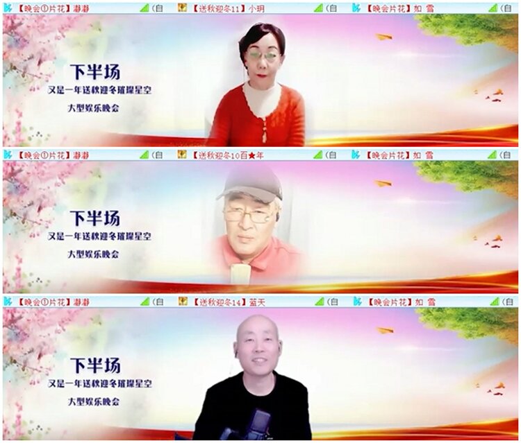 漂泊🎤V娱热点