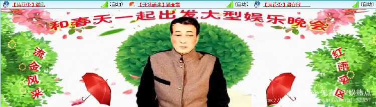 无言🎤V娱热点