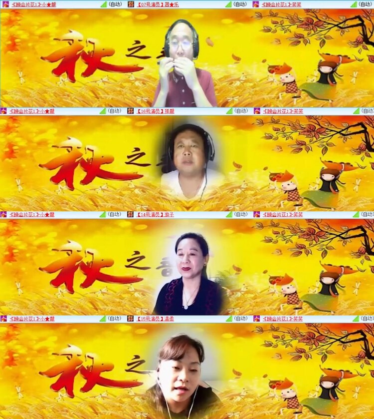 苏苏🎤V娱热点