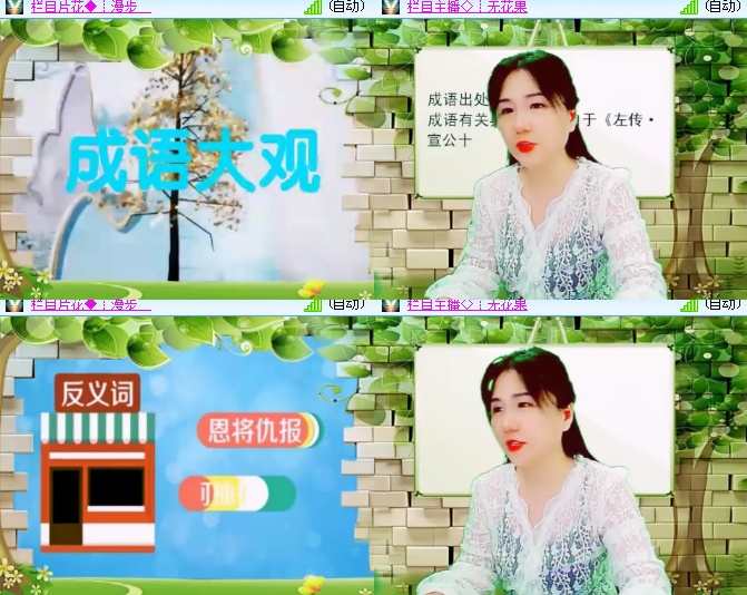 海燕🎤V娱热点