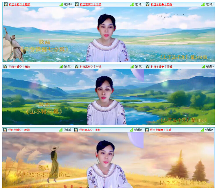 若雨🎤V娱热点