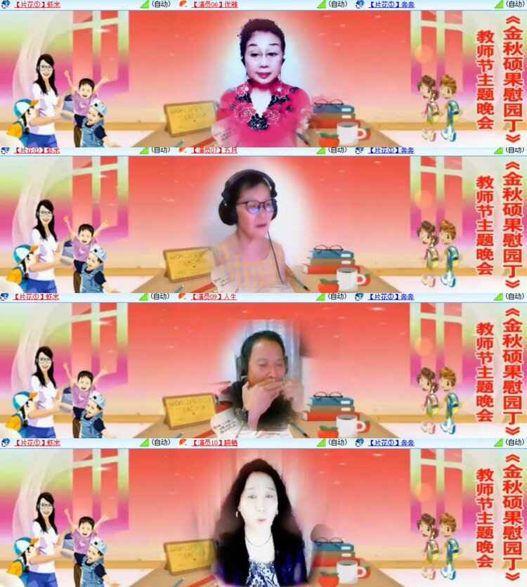 心玫🎤V娱热点