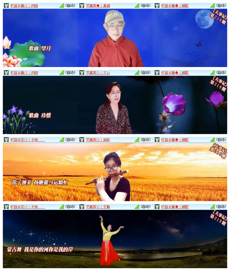 雪儿🎤V娱热点