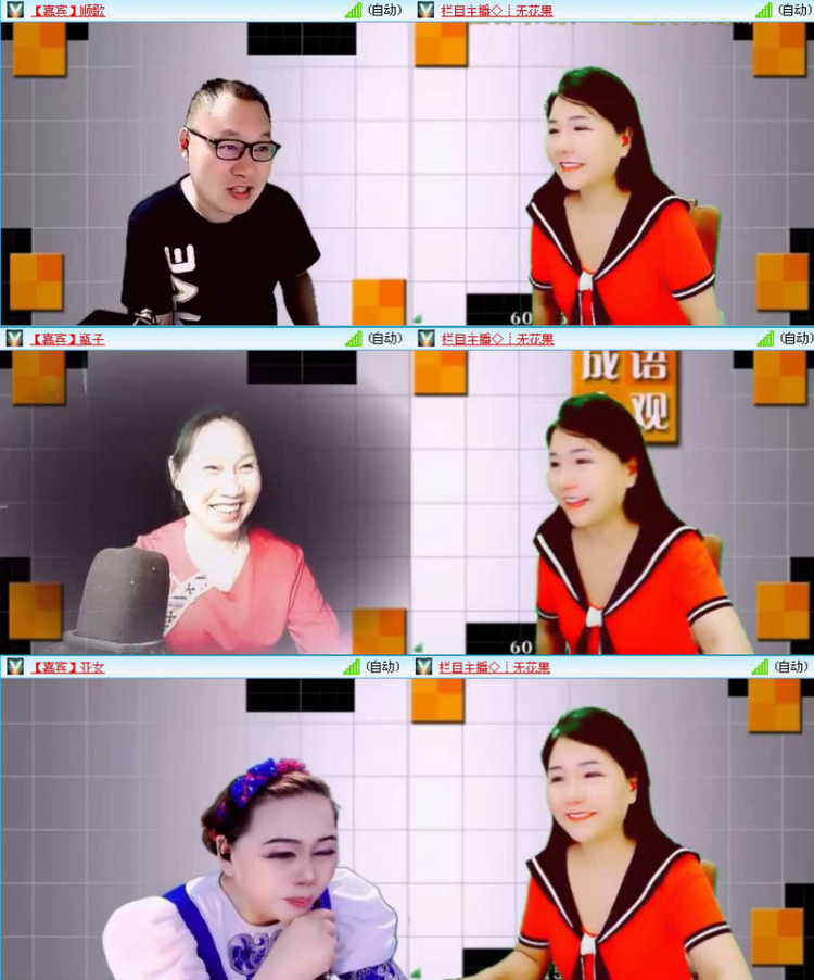 航航🎤V娱热点