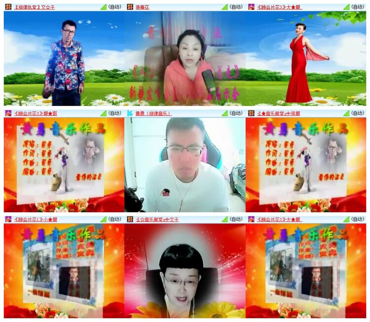 南风🎤V娱热点