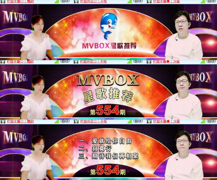 心玫🎤V娱热点