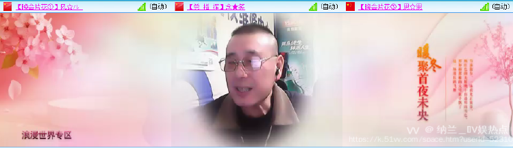 纳兰＿🎤V娱热点