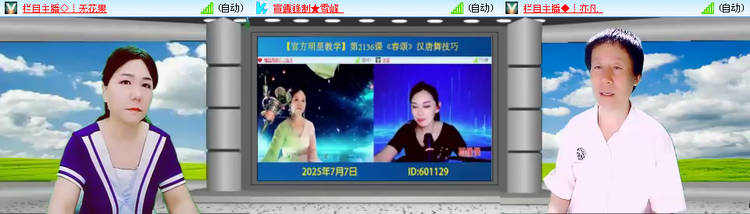无言🎤V娱热点