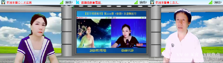 无言🎤V娱热点