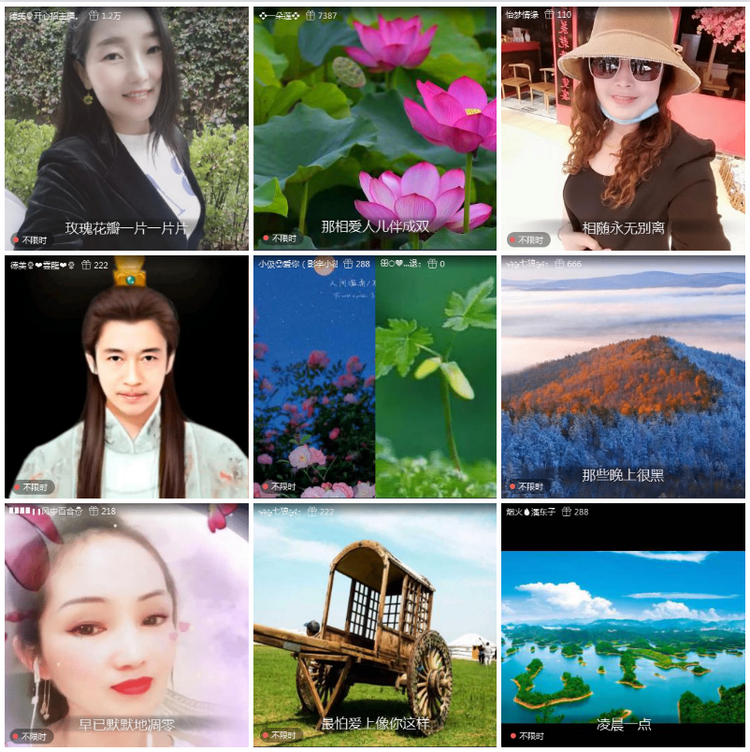 卓然🎤V娱热点