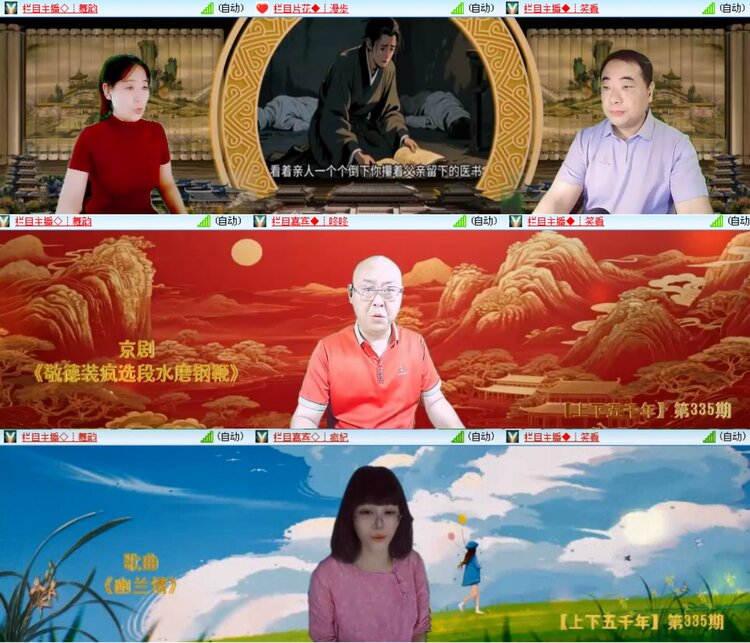 无言🎤V娱热点