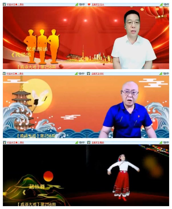 淡然🎤V娱热点