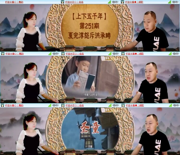 若雨🎤V娱热点