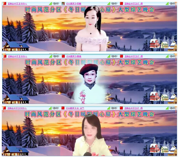 墨馨儿🎤V娱热点